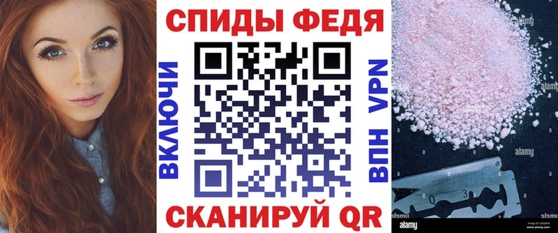 Amphetamine Розовый Медногорск