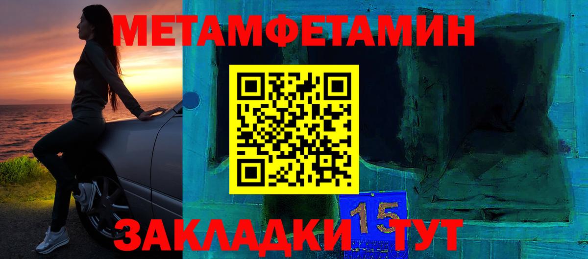 Медногорск  АМФЕТАМИН  АМФЕТАМИН  АМФЕТАМИН 98%  Вход с VPN 