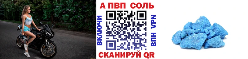 А ПВП СК  гидра   Медногорск 