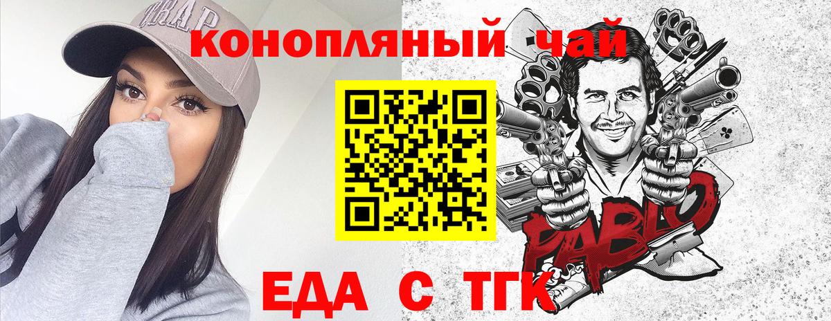 Каннабис Медногорск