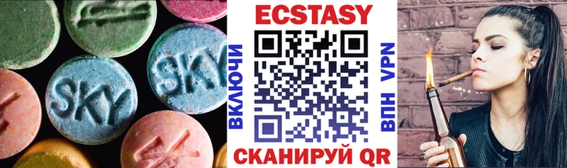 Ecstasy mix  купить  сайты  Медногорск 