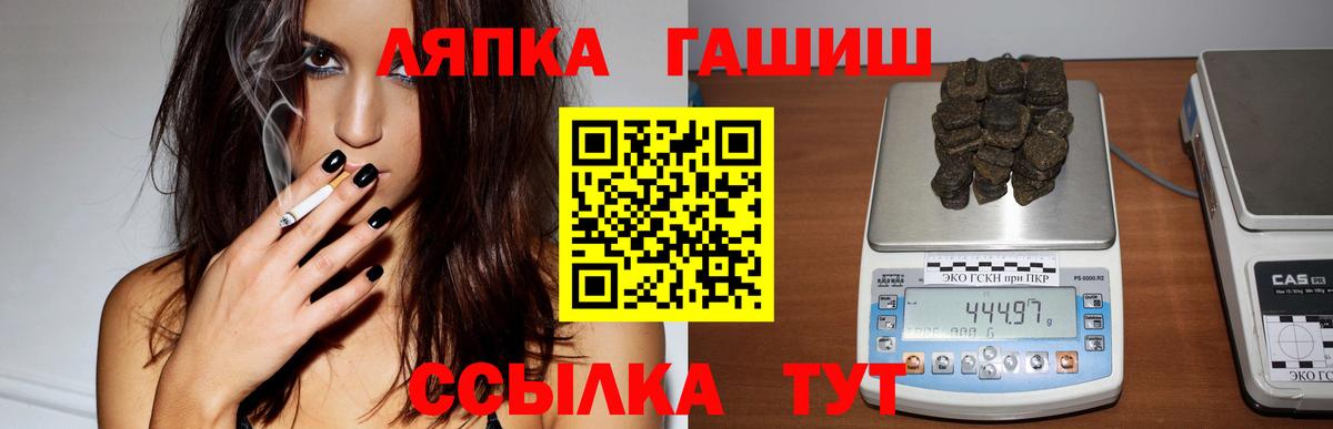 где купить   Медногорск  ГАШ Premium 