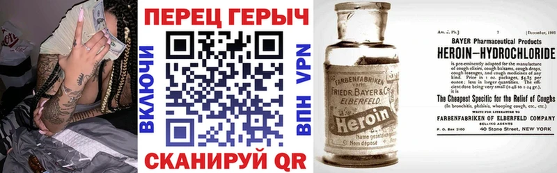 Героин белый  цена   Медногорск 