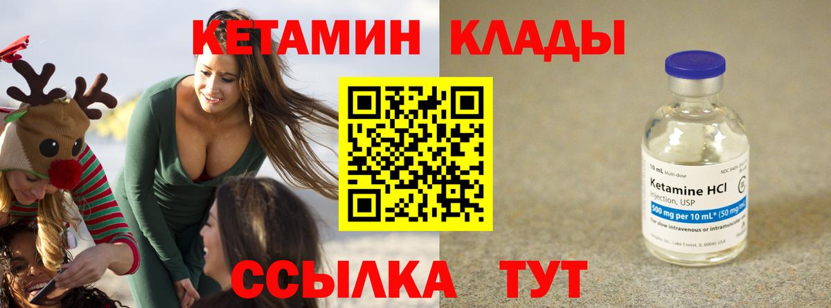 ОМГ ОМГ ONION  Медногорск  Кетамин VHQ 