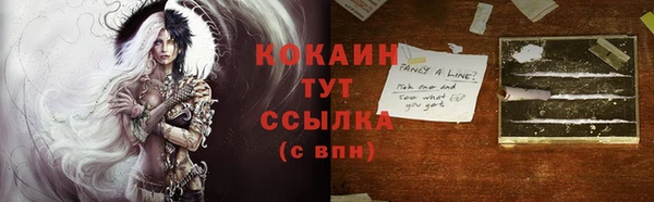 кристаллы Липки