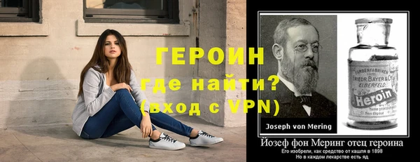 гашик Горнозаводск