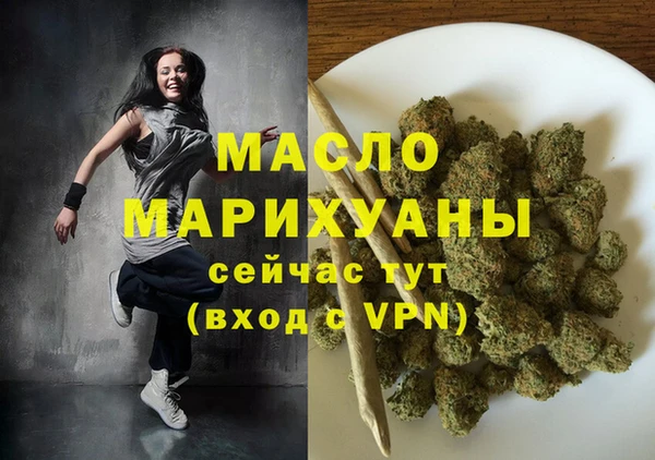 прущий лед Горняк