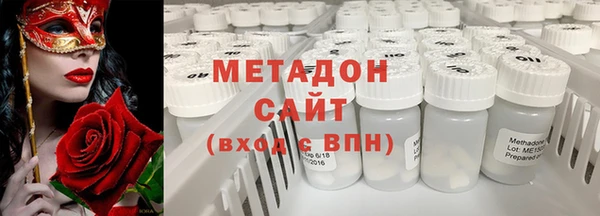 гашик Горнозаводск