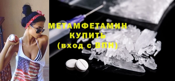 кристаллы Липки