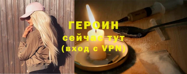 прущий лед Горняк