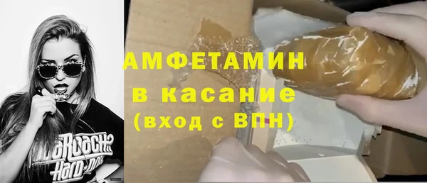 прущий лед Горняк
