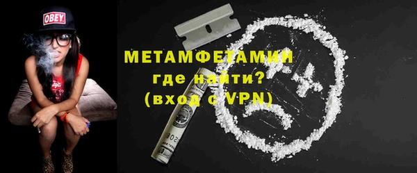 кристаллы Липки