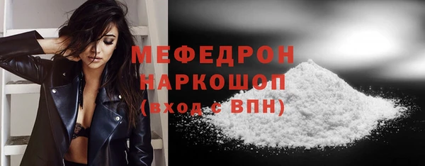 гашик Горнозаводск