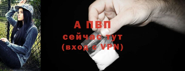 кристаллы Липки