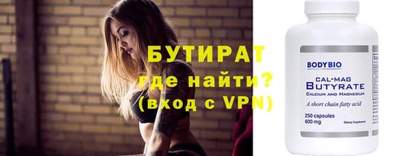 гашик Горнозаводск
