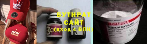 jwh Горно-Алтайск