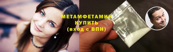 гашик Горнозаводск