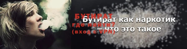 каннабис Ладушкин