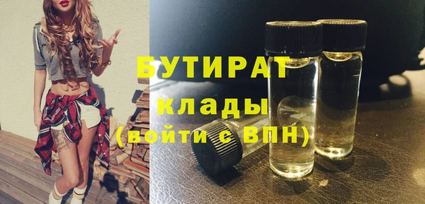 спайс Лабытнанги