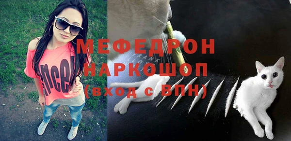 прущий лед Горняк