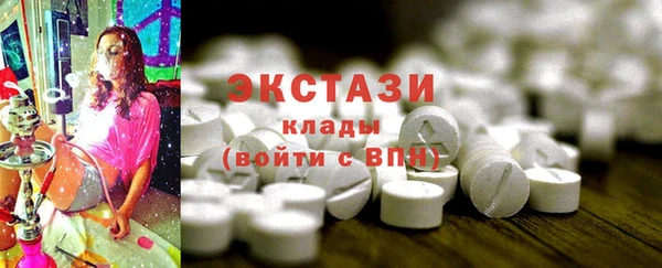 прущий лед Горняк