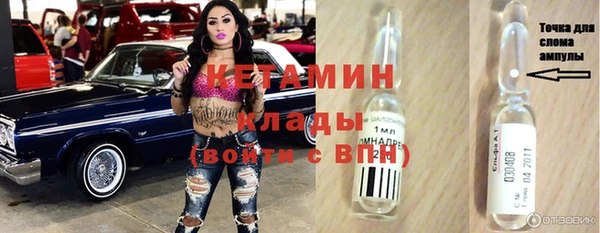 марки nbome Лагань