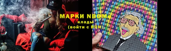 спайс Лабытнанги