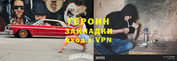 прущий лед Горняк