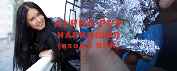 гашик Горнозаводск