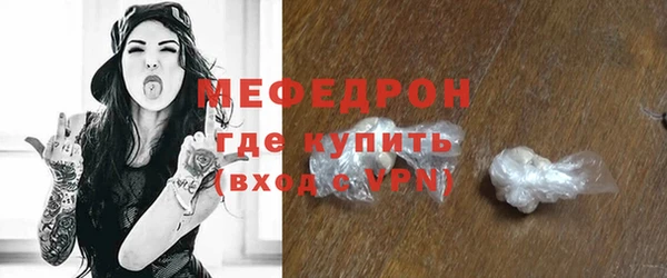 прущий лед Горняк