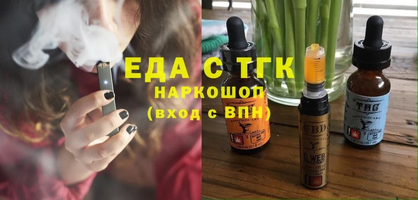 спайс Лабытнанги