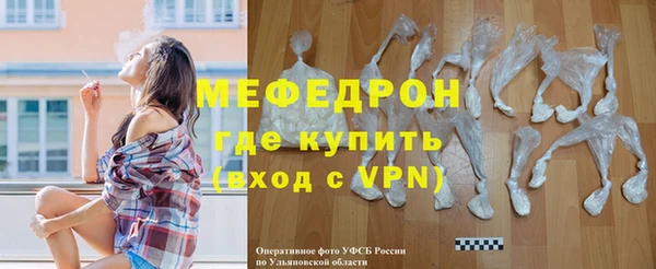 мет Лиски