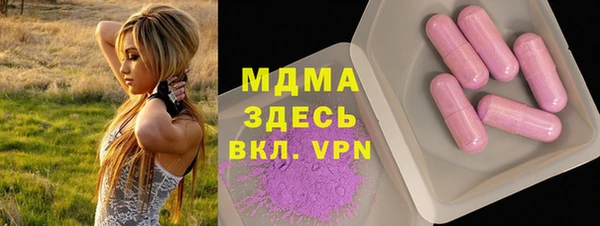 гашик Горнозаводск