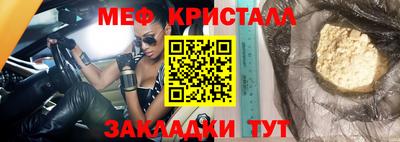 MDMA Азнакаево