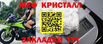 MDMA Азнакаево