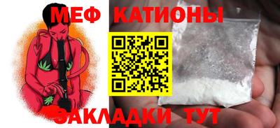 бутират Донецк