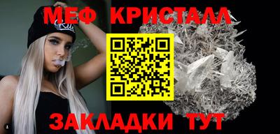 MDMA Азнакаево