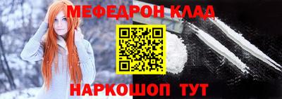 мескалин Абинск