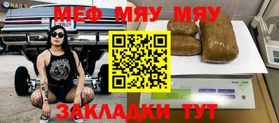 бутират Донецк