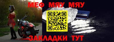 мескалин Конаково