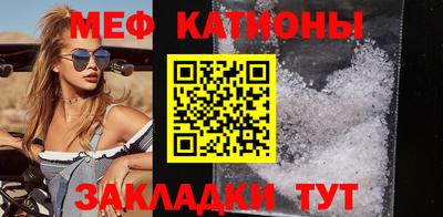 бутират Донецк
