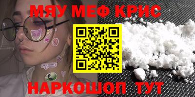 мяу мяу мука Донской
