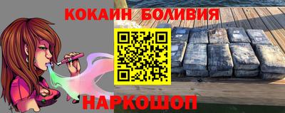 соль курить ск Абакан