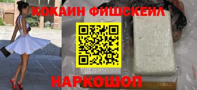 соль курить ск Абакан