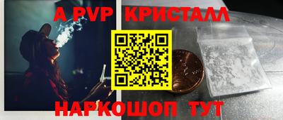 мяу мяу мука Донской