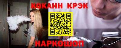 соль курить ск Абакан