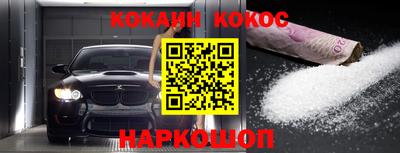 мяу мяу мука Донской