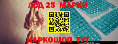 бутират Донецк