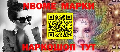 мескалин Абинск