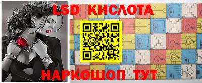 бутират Донецк